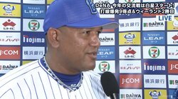 交流戦初戦に快勝　横浜DeNAラミレス監督「非常にいい気持ち」先発ウィーランドに高評価