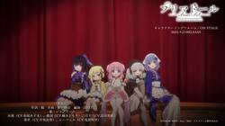 アニメ『プリマドール』ノンクレジットED「想歌灯」・第7話劇中歌「月来香」映像公開!楽曲スタッフのコメントも到着