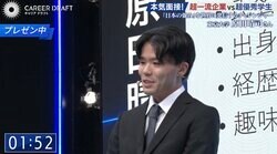 「頼むからうちを受けてくれ。超最高です」日本に恩返しがしたい東大生に一流企業がゾッコン