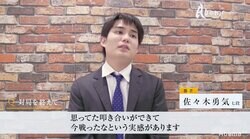 前回準優勝・佐々木勇気七段、菅井竜也七段に連勝で本戦出場決定／AbemaTVトーナメント予選Aブロック