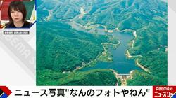 「沖田ダム」が“2人で住み込み”管理人を募集 居住スペースの家賃や光熱費は不要、給料は2人で月額25万円