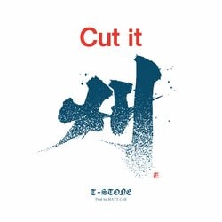 T-STONEがMR.BROTHERS CUT CLUB「城間健士」に感謝を込めた楽曲 「刈(Cut it)」を発表。BeatはMatt Cabの「BARBER SHOP」。