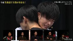 曽田陵介、情熱たっぷりにロミオを熱演！Hina「見たことない曽田くんが見れた」 『主役の椅子はオレの椅子』最終回