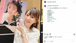 渡辺美奈代、16歳当時と現在の“ビフォアフ写真”披露し反響「変わらず美しいです」「可愛い 懐かしい」