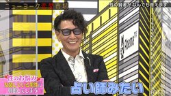 レジェンド男優・加藤鷹、女装男子に興奮するグラビアアイドルを分析「彼女は優位に立ちたい人」