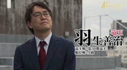 羽生善治竜王、自らの着想で生まれた超速将棋にいざ挑戦「パッと見た第一感を信じたい」