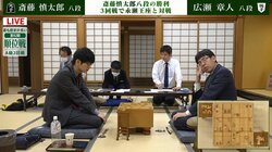 斎藤慎太郎八段が勝利 2回戦で広瀬章人八段を破る リーグ成績はともに1勝1敗に／将棋・順位戦A級