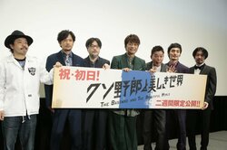 稲垣・草なぎ・香取「新しい地図」第1弾映画の完成に太田光も本音「3人がのびのびと演技するだけでジーンときた」