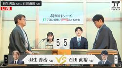 羽生善治九段と石田直裕六段による初対戦！JTプロ公式戦最多出場の“レジェンド”と初出場棋士の注目対決、制するのはどっちだ
