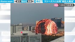 隕石？ヤバい事が起こってる！？ 街中にマグマのような“巨大な黒い球体”が出現！ SF感満載の光景に衝撃