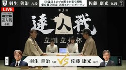 大注目の“会長”経験者対局！羽生善治九段VS佐藤康光九段 ゴールデンカードが準決勝で実現 決勝進出決めるのはどっちだ／将棋・達人戦