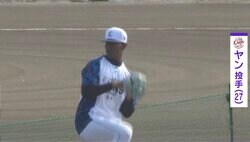 ソフトバンクから人的補償・甲斐野が新・守護神候補！“モイネロの再来”助っ人・ヤンの噂は…？ “隠れ投手王国”西武投手陣がエグすぎる