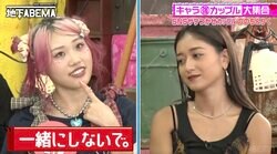 みちょぱ、大炎上した“犬系彼女”に苛立ち 歯ぎしり止まらず