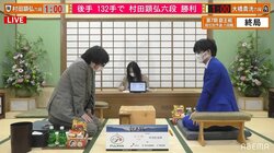 村田顕弘六段、大橋貴洸六段に勝利 本戦出場かけて午後2時からもう一局／将棋・叡王戦