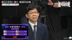 関西Ａ・谷川浩司監督は「背水の陣」！？重厚＆戦力特化メンバーで「地元のファンに長く楽しんでもらえるよう全力を」／将棋・ABEMA地域対抗戦