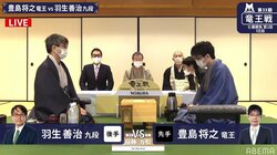 羽生善治九段、タイトル100期に反撃なるか 豊島将之竜王と第2局開始 第1局は黒星／将棋・竜王戦七番勝負