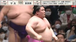 「おれ、勝ちましたよね！？」宇良、執念の粘りと行司に“顔面アピール”「ドヤっ」「やったで顔がw」