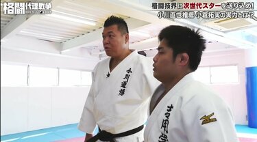 小川直也、殴り込み！推薦選手がK-1を挑発「柔道の方が早い」「選手が