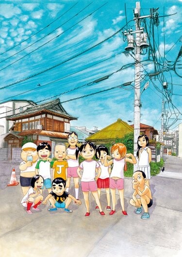 あっぱれ！浦安鉄筋家族』が「週刊少年チャンピオン 44号」で完結、新