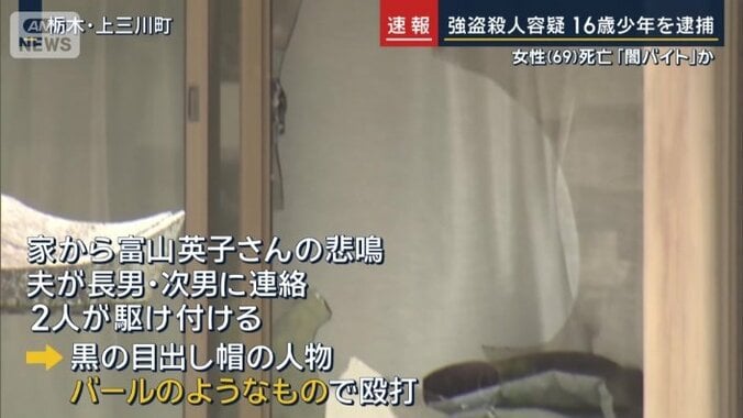 現場の状況