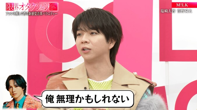 【写真・画像】「仕事なんだから飛びなさいよ」人気アイドル、高所恐怖症のメンバーもフライングに挑戦　2枚目