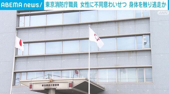 埼玉県