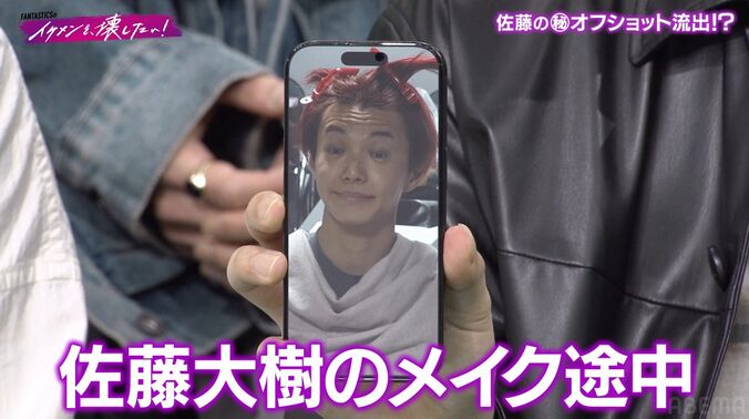 【写真・画像】お見送り芸人しんいち、猛アタックしている女性をバラされ「放送できへん」ロケ中にパニック　共演者も「すごくかわいい女の子…」　2枚目