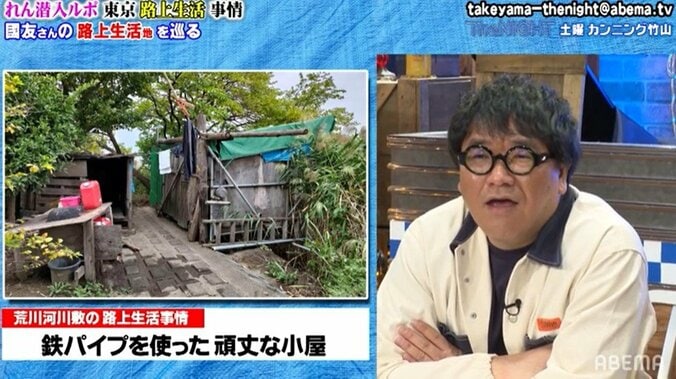 3LDKや高床式の小屋？ 路上生活者の住宅事情をルポライターが明かす「1人で5軒作った人も」 1枚目