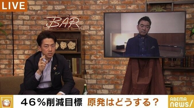 大臣になって“原発ゼロ”から転向したのでは? 橋下氏が小泉進次郎環境相の“政治スタイル”に厳しく迫る 1枚目