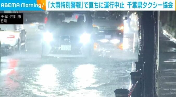 千葉・市川市