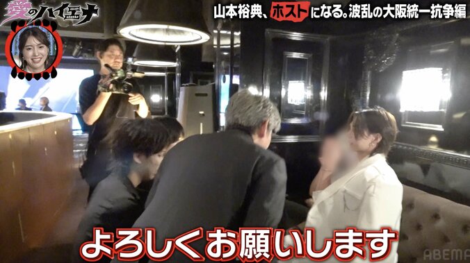 【写真・画像】「役立たず飲めねぇクソジジイ！」“老害運営”52歳ホスト、22歳若手ホストに煽られ驚きの行動　2枚目