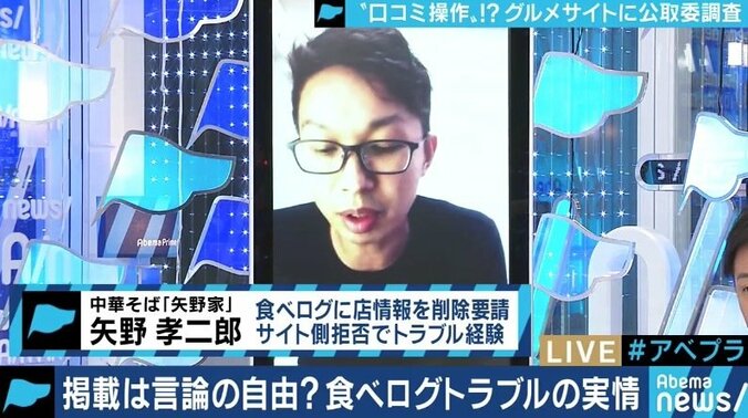 若者はSNSで情報収集する時代に 食べログ問題と揺らぐ口コミ・レビューサイトの信頼低下 3枚目