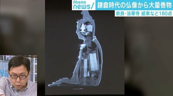 鎌倉時代の仏像に“大量の巻物” CTスキャンで判明、中に納める意味とは 1枚目