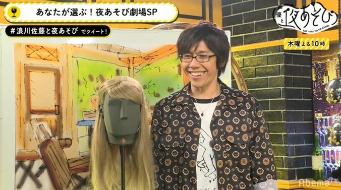 「刀剣乱舞」声優・佐藤拓也、ガチ方言でラブストーリーに挑戦「実家にいる感じ」 1枚目