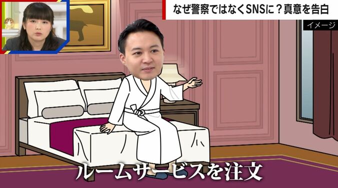 ルームサービスのスタッフがまさかの行動