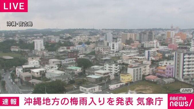 沖縄・宮古島
