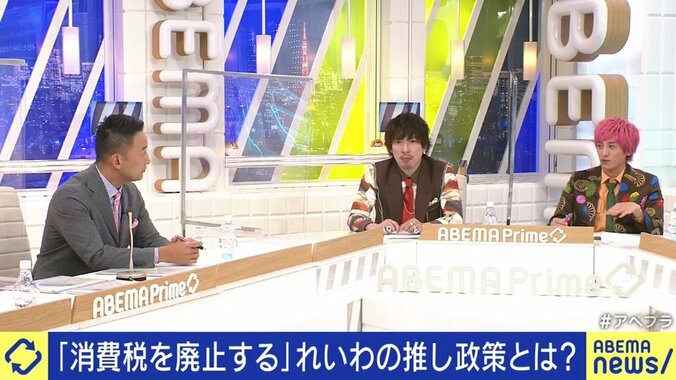 「奨学金はチャラ、消費税は廃止。何があっても心配するな、生きているだけで価値がある、そういう国を作りたい」れいわ新選組・山本太郎代表 各党に聞く衆院選（8） 11枚目