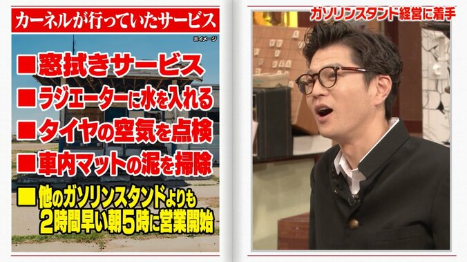 【写真・画像】10歳で”朝4時から22時まで”労働…超有名人の過酷すぎる幼少期にスタジオ騒然「とんでもないわ、やっぱ」　2枚目