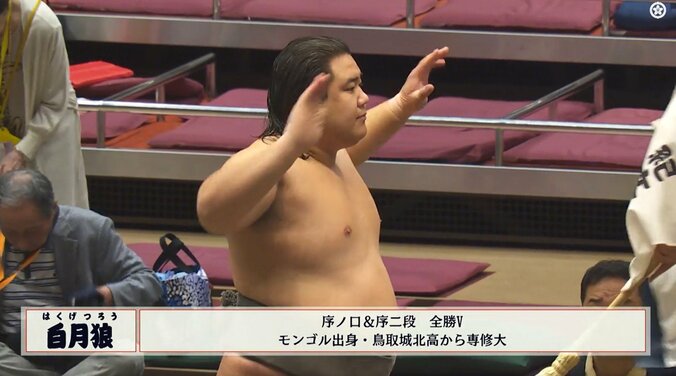 「筋肉やば」鋼のような筋肉美で“無敗”の力士、ついに初黒星「三段目の取組じゃない」好取組に初日からファン大興奮 3枚目