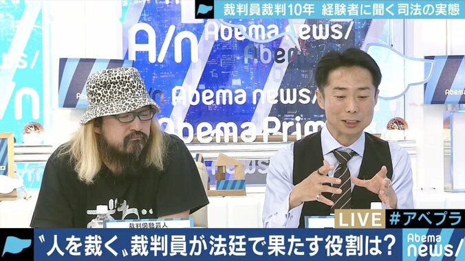 「精神的・肉体的な疲労感が強かった。それでもやって良かった」裁判員経験者が明かす決断の重み 1枚目