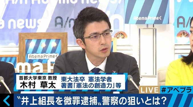 「本来なら逮捕しないケース」 神戸山口組の井上組長逮捕を元ヤクザと元マル暴刑事はどう見る？ 4枚目