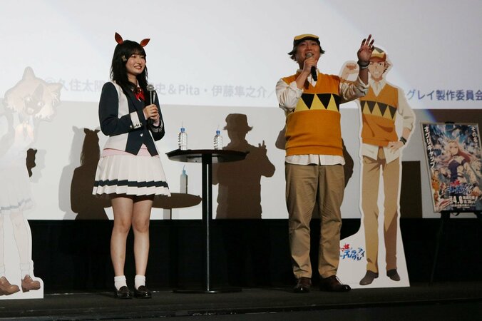 【写真・画像】　3枚目