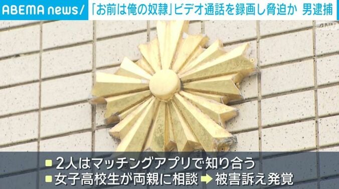 警察署