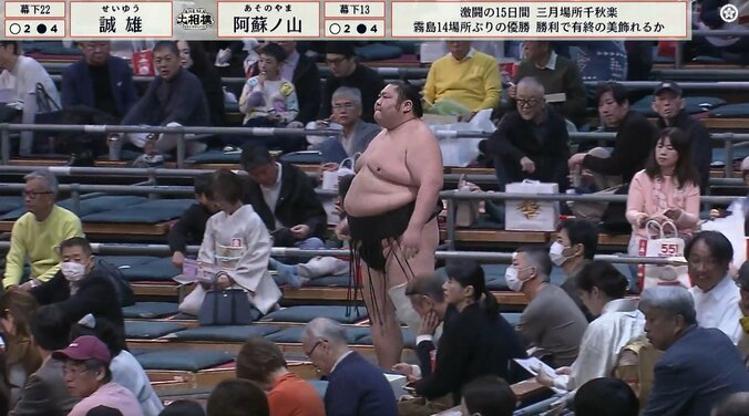 「脚の色が…」満身創痍の力士、15戦全敗で場所を終える 入場シーンでは心配の声も 2枚目