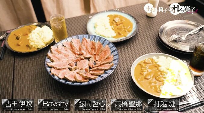 プロ並みの腕前！イケメン俳優15人での合宿、若手俳優たちが豪華料理を続々披露、意外な一面にスタジオ驚き 6枚目