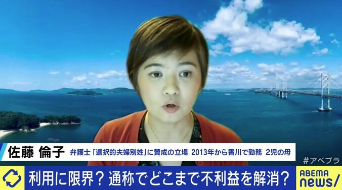 経済的な問題があるから?今の戸籍制度のままではムリだから? 選択的夫婦別姓の導入が難しいワケは 7枚目