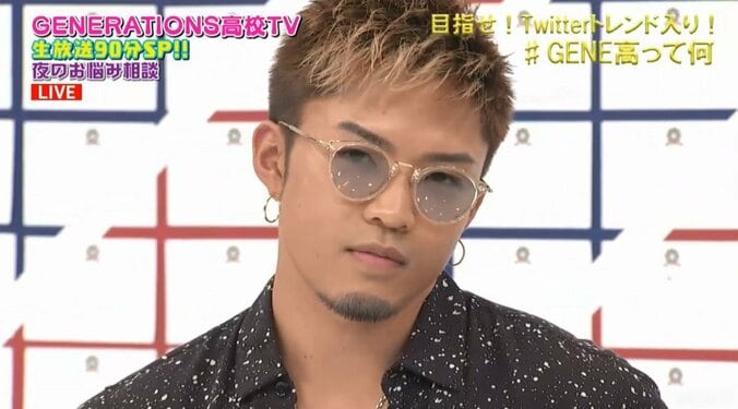 『GENE高』生放送中に片寄涼太のバースデー企画！メンバーからのプレゼントに王子・涼太の反応は？ 10枚目