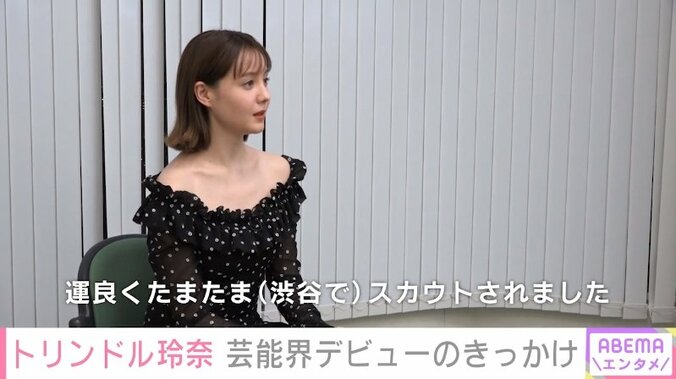 トリンドル玲奈、『30歳』の節目を前に心境語る「変わってない部分も多くてまだ子ども」 2枚目