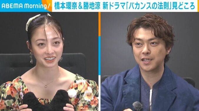 橋本環奈と勝地涼