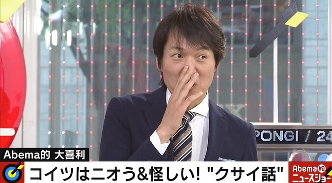 千原ジュニア、レンタカーの“傷チェック”は「つじつまが合わない！」に視聴者が賛同 1枚目